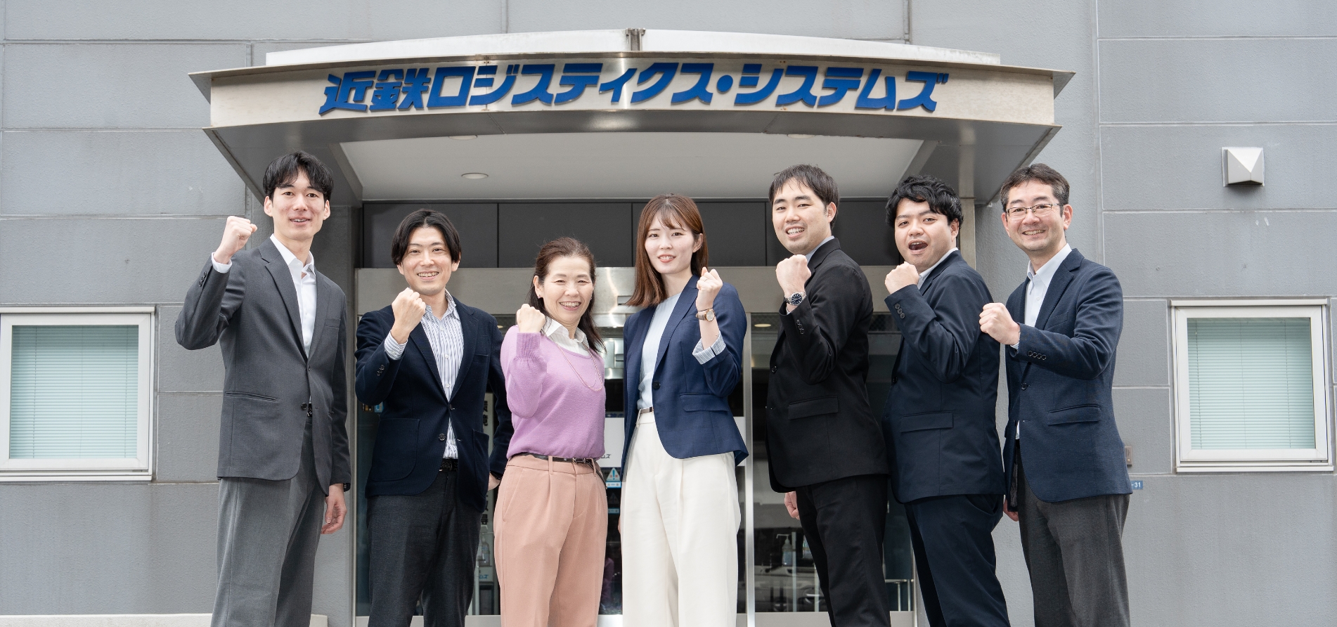 採用メッセージ