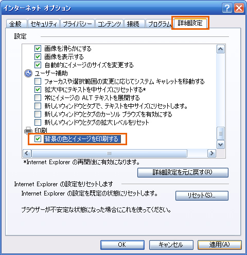 申告が必要な製品の図